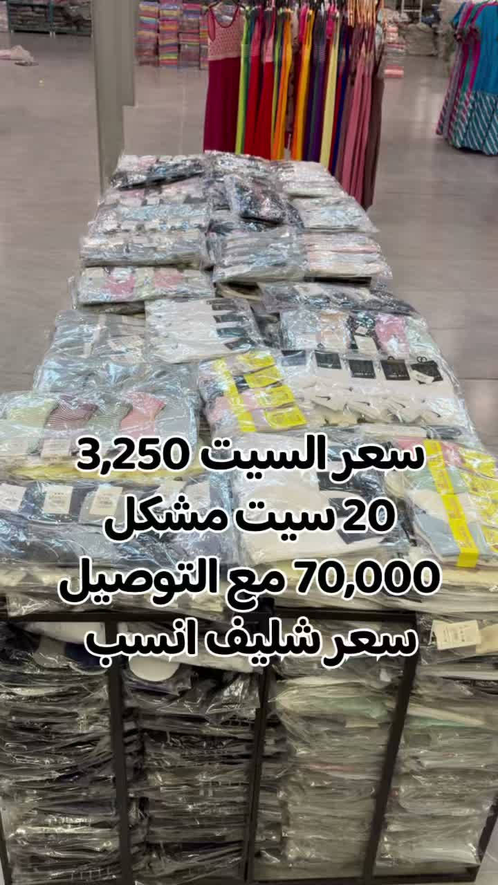 جوراب ربع • جملة • ١٠ قطع