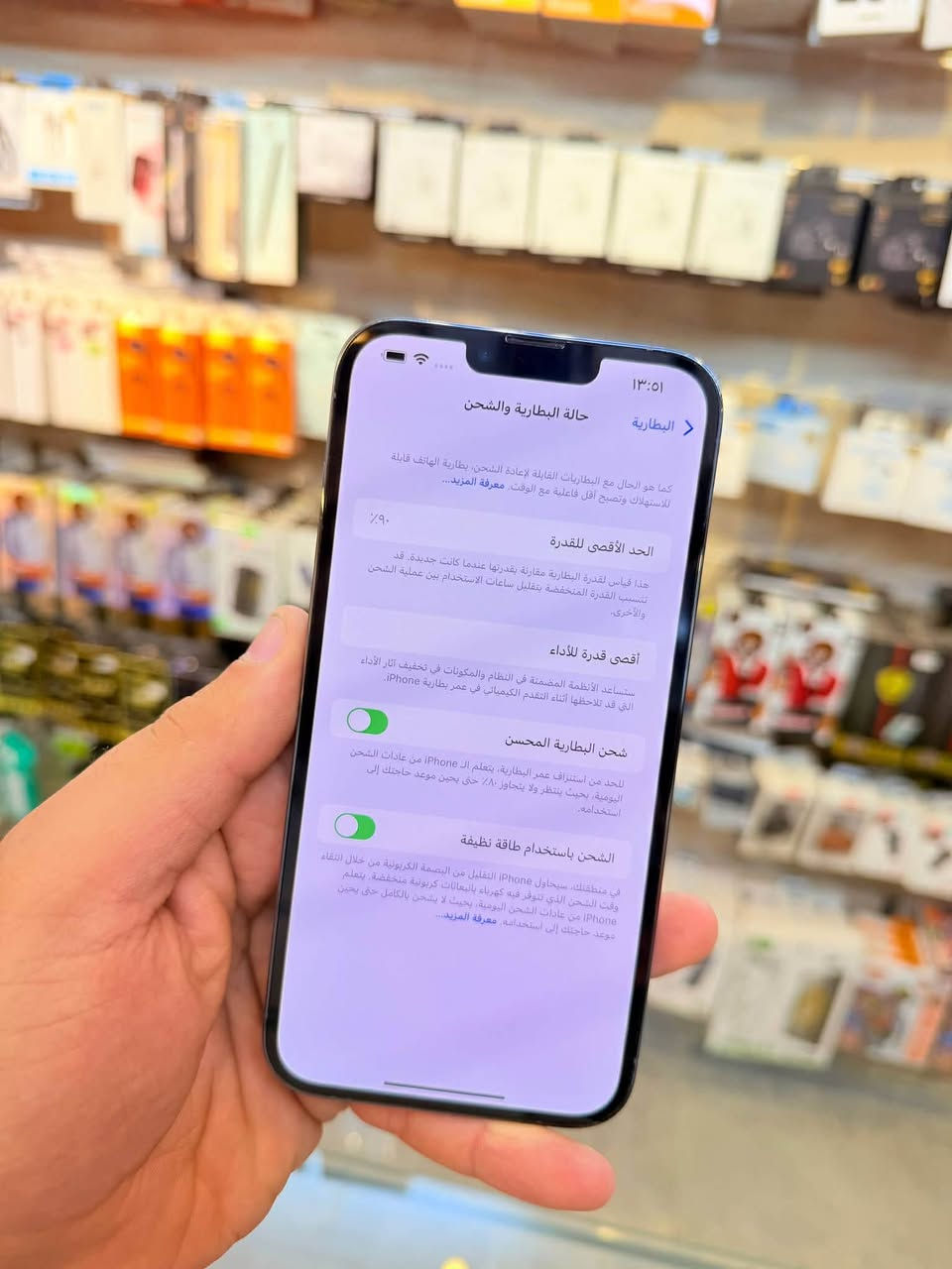 ايفون 13 برو ماكس ذاكره 512 بطاريه 90 نموذج M لونه المميز نضافه 100‎%‎ زلغ واحد مابي كامل ملحقاته وتر بروف وبلحاسبه كله نورمال يعني كلشي ممبدل بي وبي وتأخذه ضمان وصل 5 ايام اي مشكله او عطل يستبدل فورا 🏦 ومتوفر اقساط على مصرف الرافدين و مصرف الأهلي العراقي ومصرف الرشيد 🏦
السعر 750 الف 🔴 أقوى سعر👌🏻
العنوان بغداد البياع شارع 20 قرب مطعم شط العرب مركز الهاتف الاصلي 
📳  ***********
 ☎️ ***********
