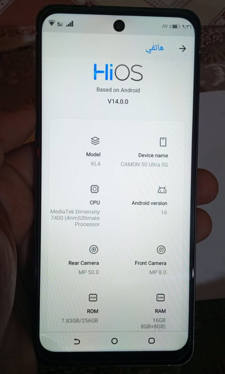 موبايل تكنو كامون 50 برو 5G ذاكرة 256 الكوبي طبق الأصل السعر 90ألف وبي مجال جديد بل كارتون استعمال اسبوع فقط مكاني بصرة كرمة علي كو توصيل حسب الأتفاق للتواصل واتساب ***********
