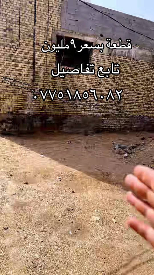 كربلاء • قطعة • سند ٢٥
