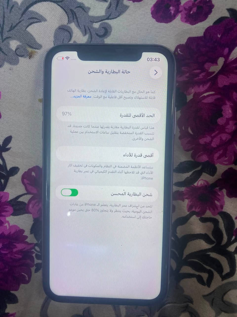 السلام عليكم 11 مامفتوح دبل سيمكارت  نضافة ١٠/١٠ بس بي نقطة بيضة بل شاشة مامبينة ***********مدينة الصدر
