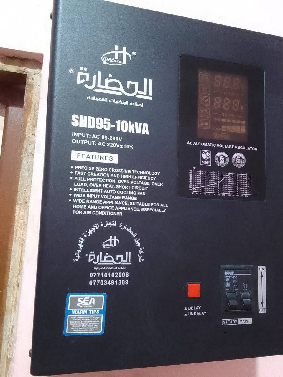 رافع الحضارة للبيع الاتصال على هاذا الرقم ***********
