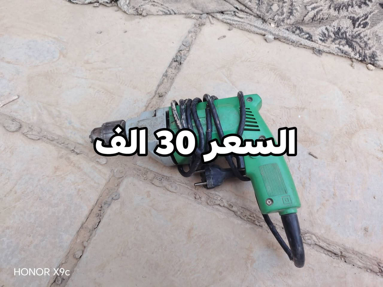 السلام عليكم عندي دريلات و كوسرات مستعملات استخدام نضيف الله شاهد للاستفسار *********** و بيهن مجال بسيط.
