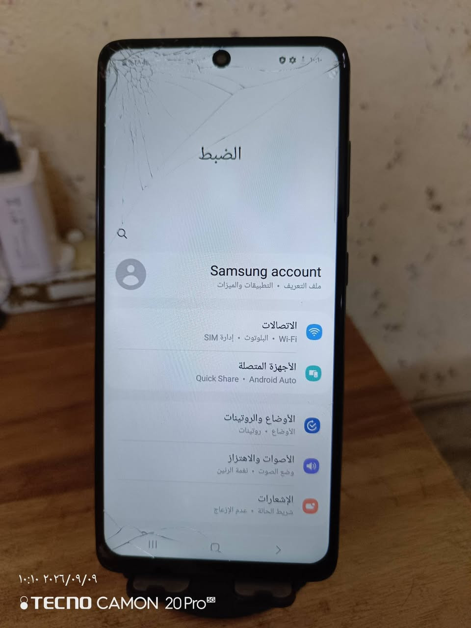 يالله 🤍 
‼️اخوان رجاءً التواصل خاص او واتساب وعيوني الكم ‼️
سامسونك A51 سعره كلش مناسب ✨ 
ذاكره 128 💾
بطاريه 5000🔋
الجهاز معروفه مواصفاته نضيف 👌
مكفول من كل عطل ✨
‼️الضرر : الجهاز مستبدل شاشه نوعيه كلش زينه ومفطوره ‼️
مكاني محموديه مجمع القادسيه 🏠 
***********
