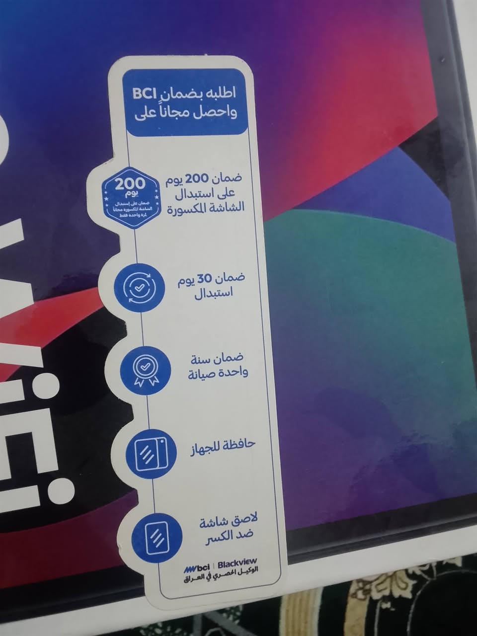 السلام عليكم  تاب 60   WiFi للبيع   نضيف جدا ذاكره عشوائيه 8 ولذاكره لعاديه 128 جهاز نضيف جدا مكان بغداد لري قريب ع سوق اميمه رقمي *********** جهاز مكفول من اي تصليح سعر 125الف
