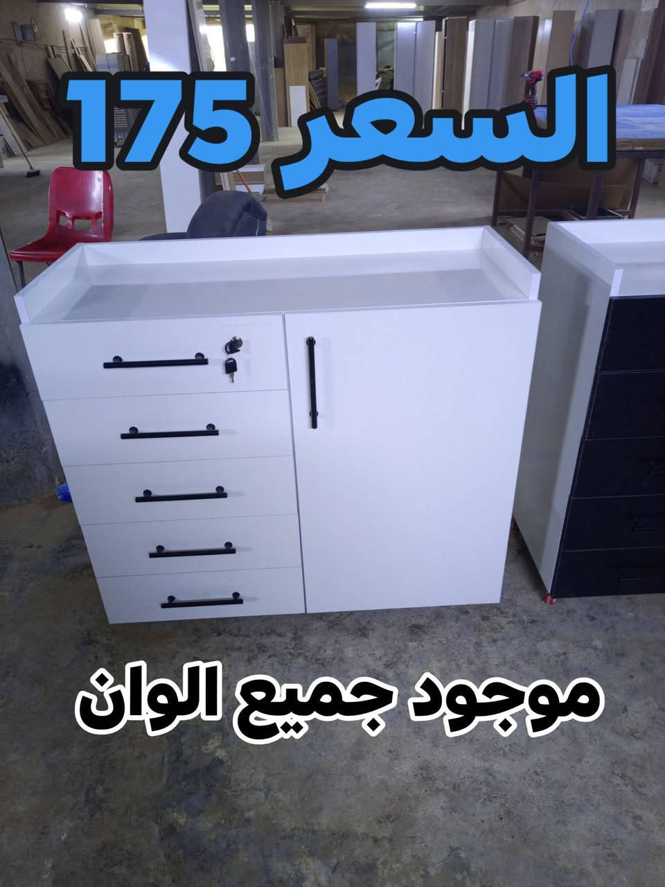 مجمعات طبية • كاونتر • فتارينات