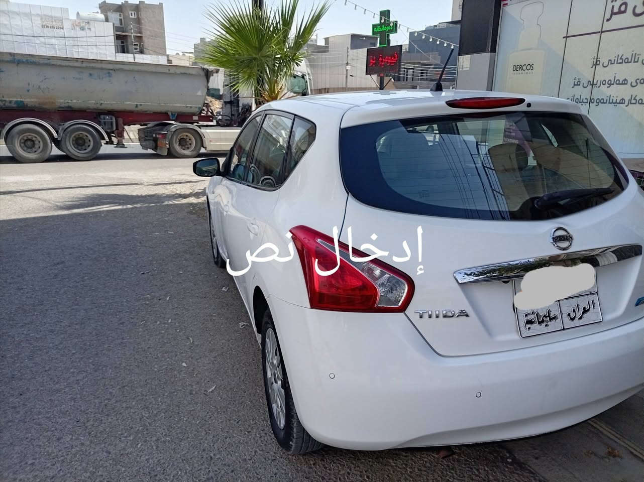 تیداد 2014 بێ بۆیاغ بێ سارد
گێرو مەکینەی نەکراوەتەوە سنەوی بەسە ر جوە 4 تایەی تازەی لە ژێرە تاخم پێشی تازەیە ***********
97 ورەقە

نص مكتوب في الصور:
- إدخال نص