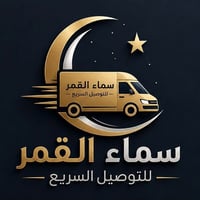 توصيل سريع • أصحاب البيجات • أربيل فرمان بران