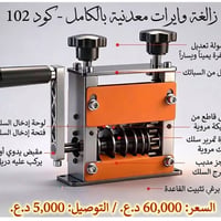 بالمتجر • بكميات محدودة • واتس