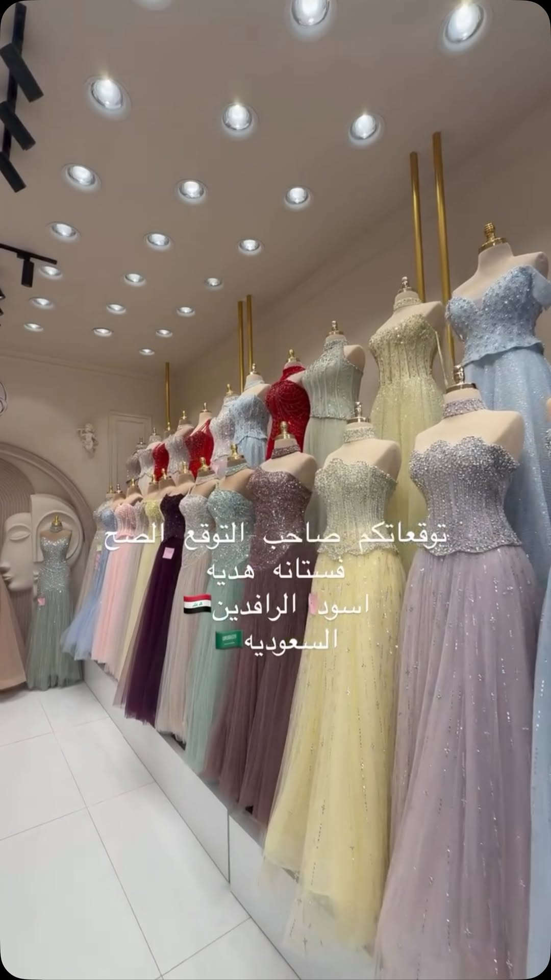 انطلقو وستغلو الفرصه

نص مكتوب في الصور:
- توقعاكم صاحب التوقع الصح فستانه هديه 🇮🇶 اسود الرافدين 🇸🇦 السعوديه