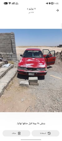 مازدا فحص صلاح الدين محرك 8بخ كصه  تريد تحويل تريد وكاله السعر 20 وبيه...