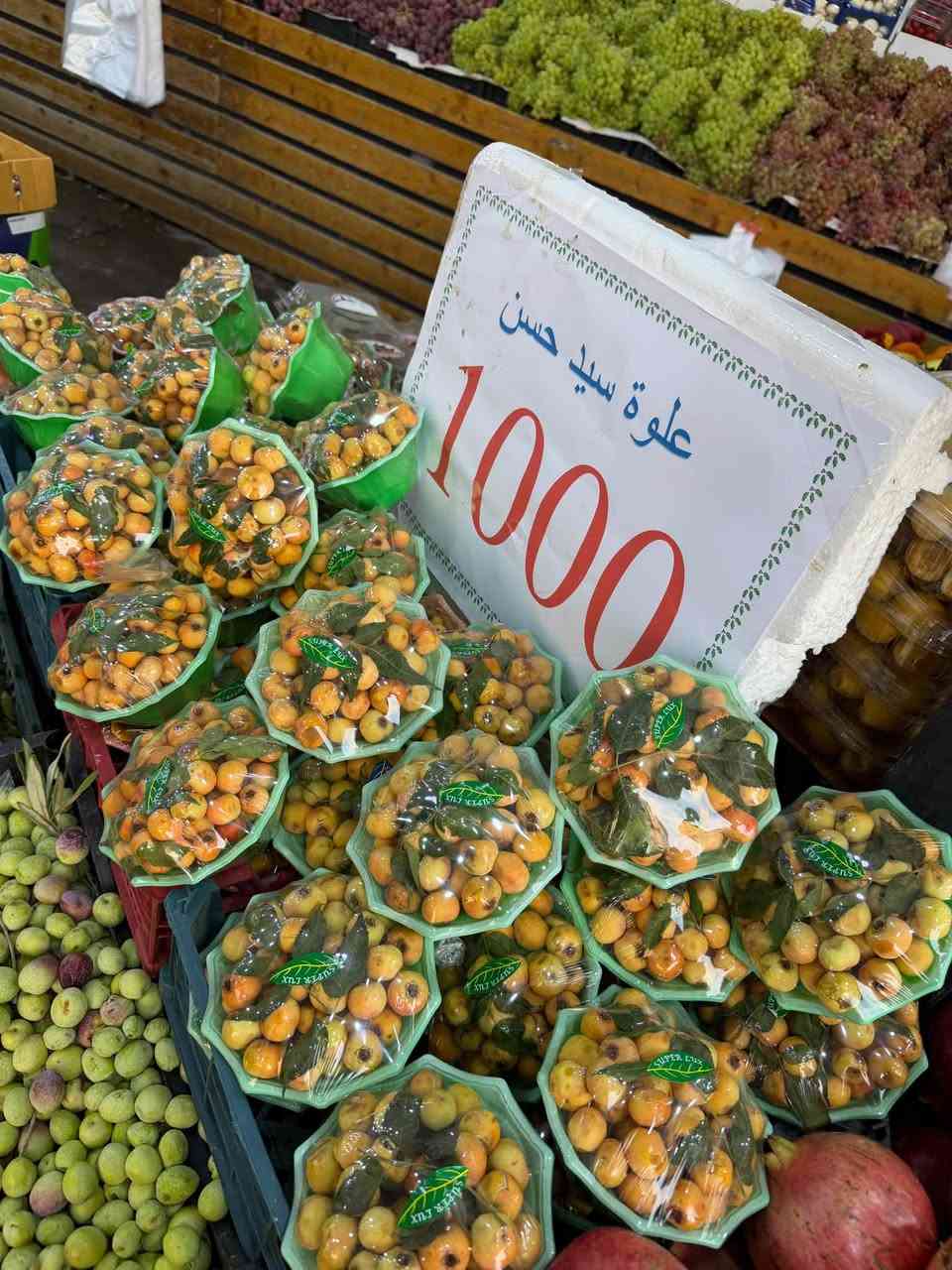 علوه سيد حسن • فرع الغدير • توصيل 24ساعه