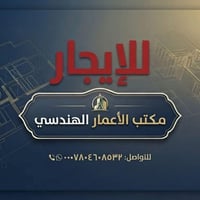 للأيجار مشتمل طابق ثاني المشجر بمربع الاسره البيت نضيف ومرتب 078046085...