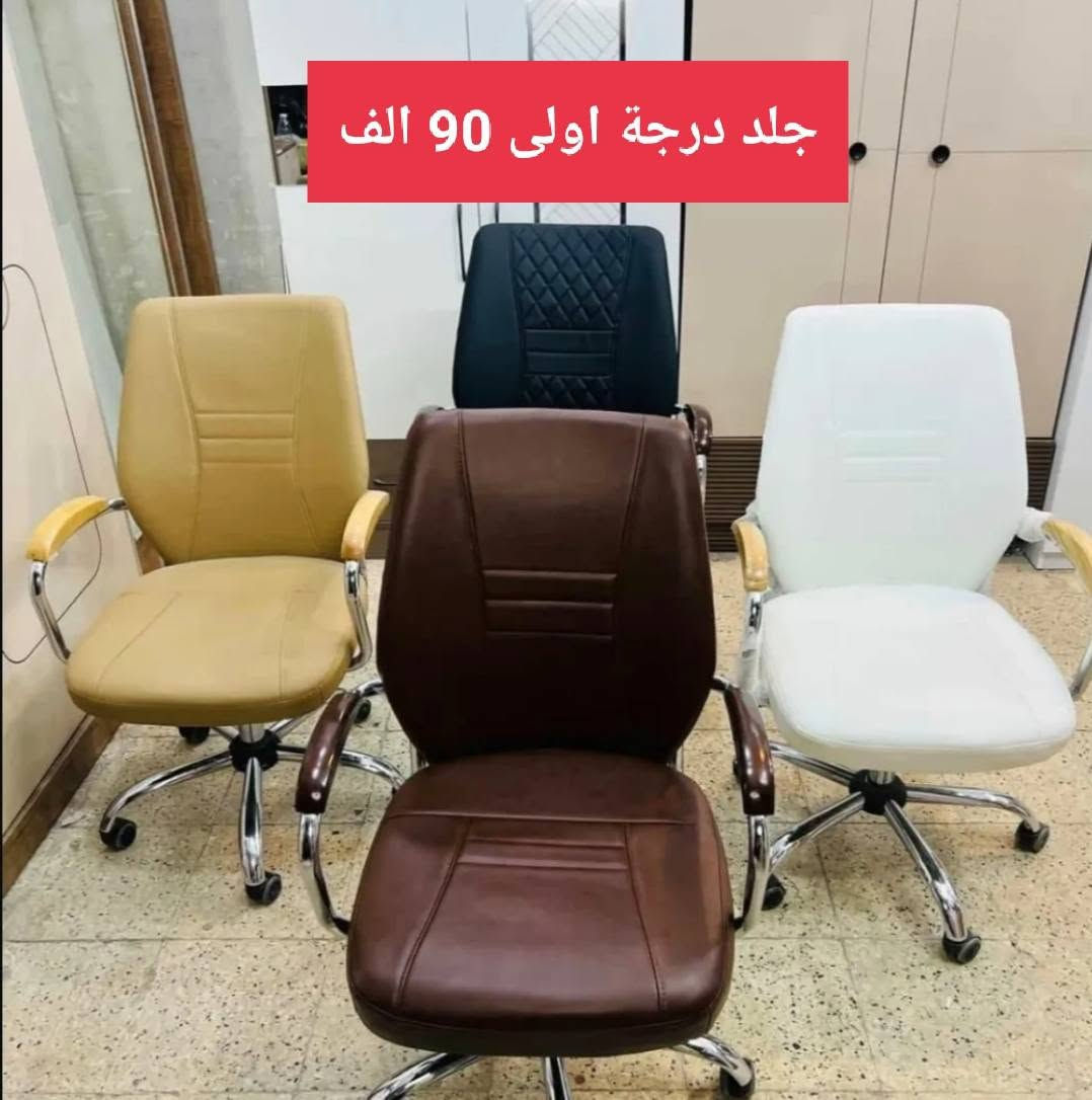 توصيل 5 كافة المحافظات 
***********

