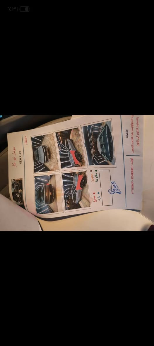 سياره للبيع سبورتج موديل 23فول موصفات من عده الفتحه باسمي رقم بغداد جاهزه من كلشي جاملغ خلفي فقط موضح ب السونر عنوان بغداد *********** الشراي يخابر السعر 160$ وبيه مجال شي بصيط
