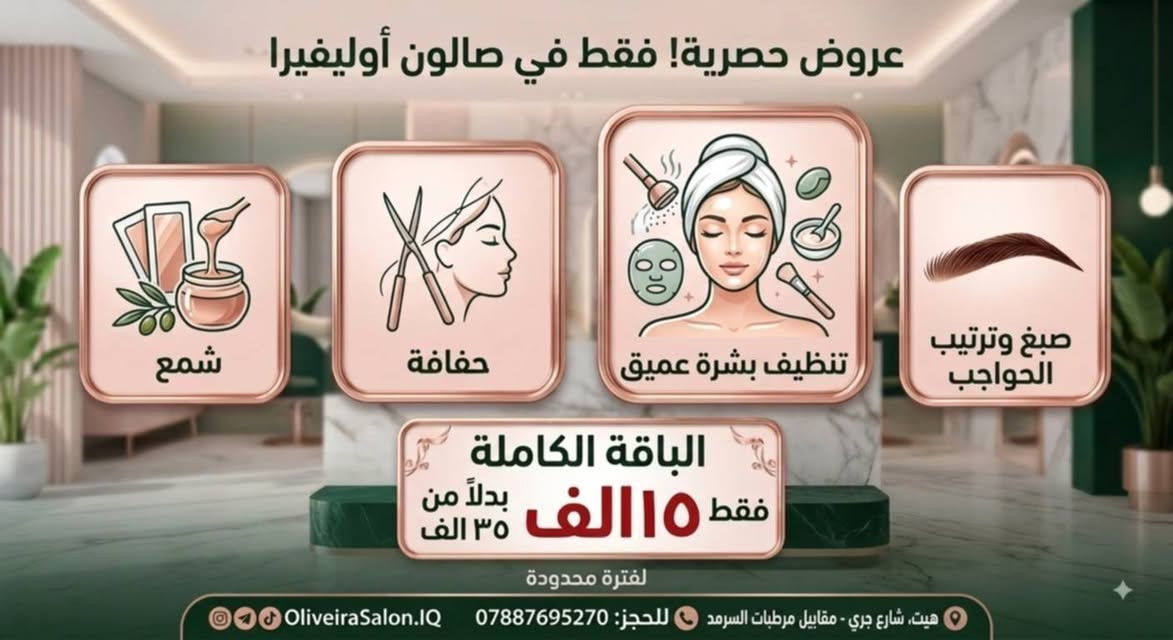 عروض متخلص
