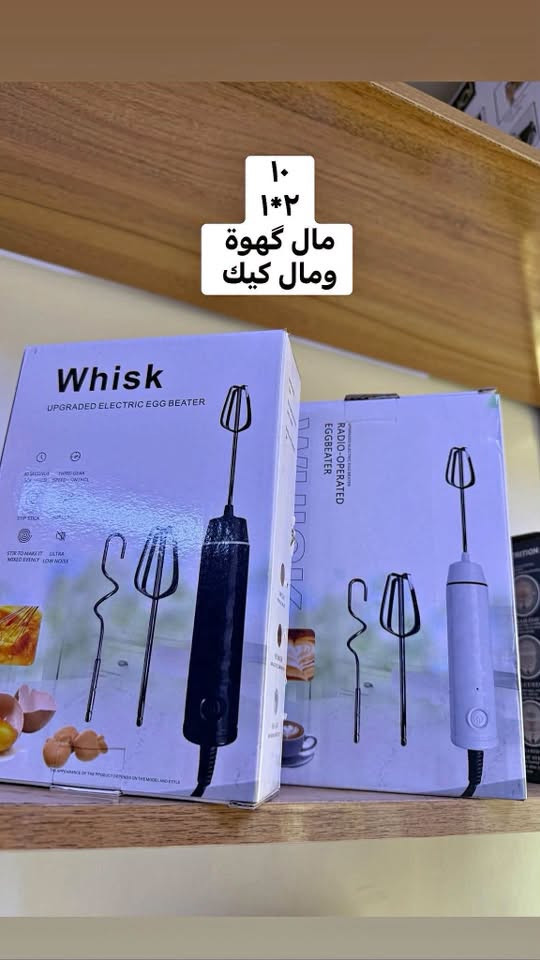 بسماية • منزلي ومفروشات • توصيل نفس اليوم