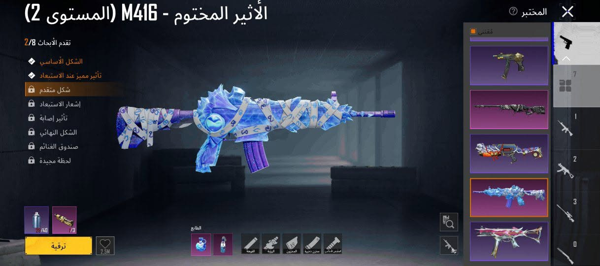 السلام عليكم.. متاح جهاز مع حساب بوبجي السعر ٢٥٠ رقم الوتساب ***********
