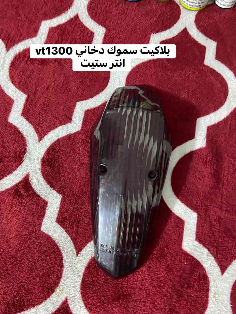 السلام عليكم
شلونهم الغوالي 

غراض كلاسك التفاصيل داخل الصور 
اللسعار وباقي التفاصيل خاص وبخدمتكم 
مكاني مدينه الصدر 
توصيل موجود لكلك العراق 
***********
متواجد خاص واتصال واتساب وتدللون حبايب
