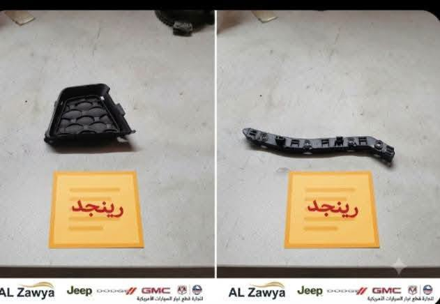 بسمه تعالى
متوفر أغراض جيب ريجنيد 
مكاني بغداد الكاظمية جكوك قرب حسينية بني هاشم
***********
***********
اعتذر من الخاص 
اوقات الاتصال 
٩ صباحا 
٤ عصر
