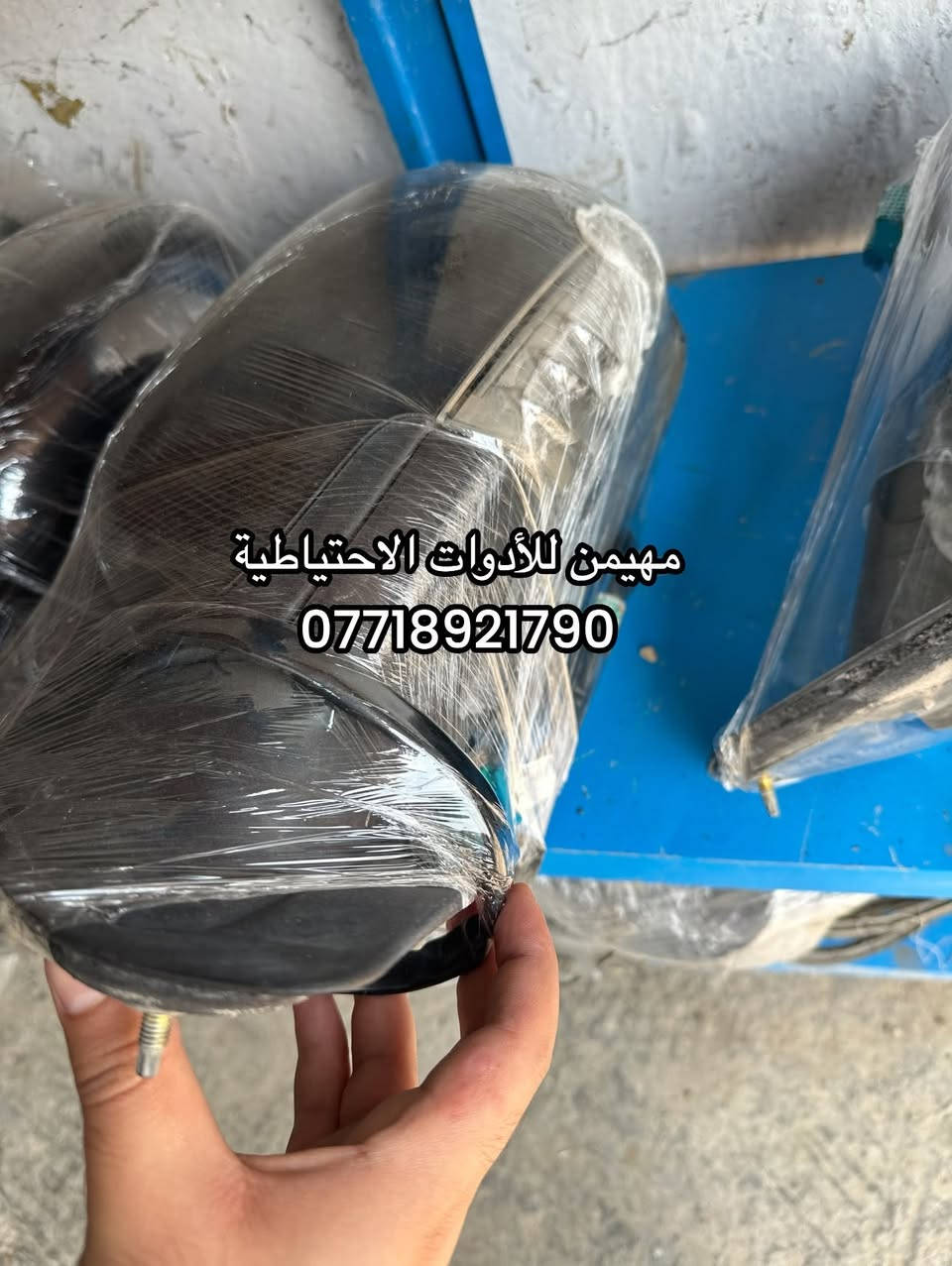 السلام عليكم

على بركة الله
تم وصول وجبة محركات 
وارد امريكي حاويه2002 / 2009 

قطع جديد وتفصيخ اصلي
أدوات بلايزر وجمسي انفوي 
متوفر جميع القطع غيار تفصيخ امريكي حاويه 

العنوان بغداد / ساحة الطيران
للتواصل والاستفسار والحجز 
*********** 
يوجد توصيل لجميع المحافظات 🚚✅
