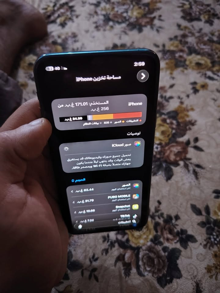 سلام عليكم
ايفون 📱 11برو ماكس 

بطارية 86

ذاكرة 256

جهاز وتر مكفول كفالة عامة شخط مابي 

💵400وبي مجال 

تفاصل اكثر اتصل وتدلل 

‭***********‬
