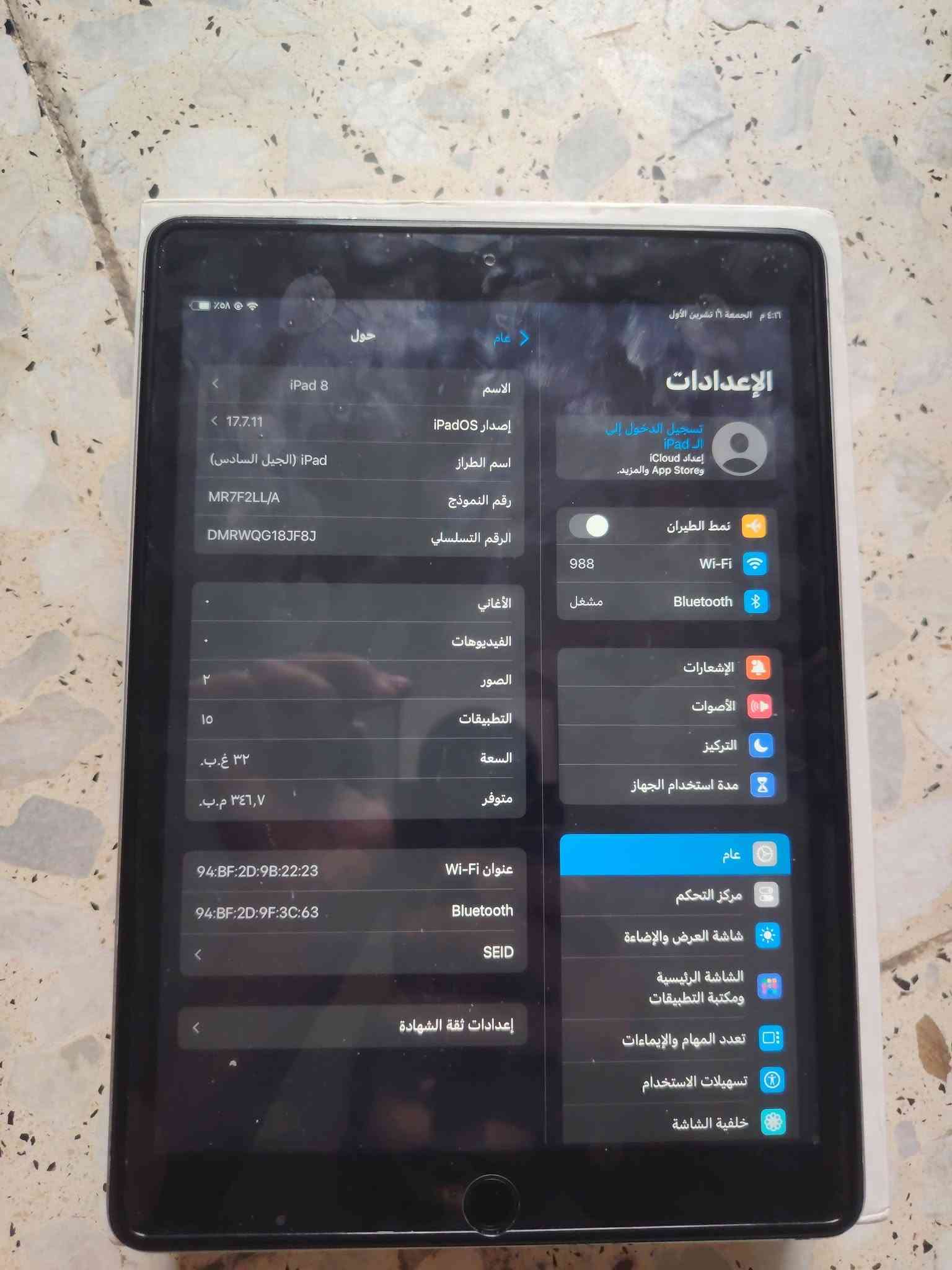 آيباد ٨ • ٣٢ غ.ب. • بصمه شغاله