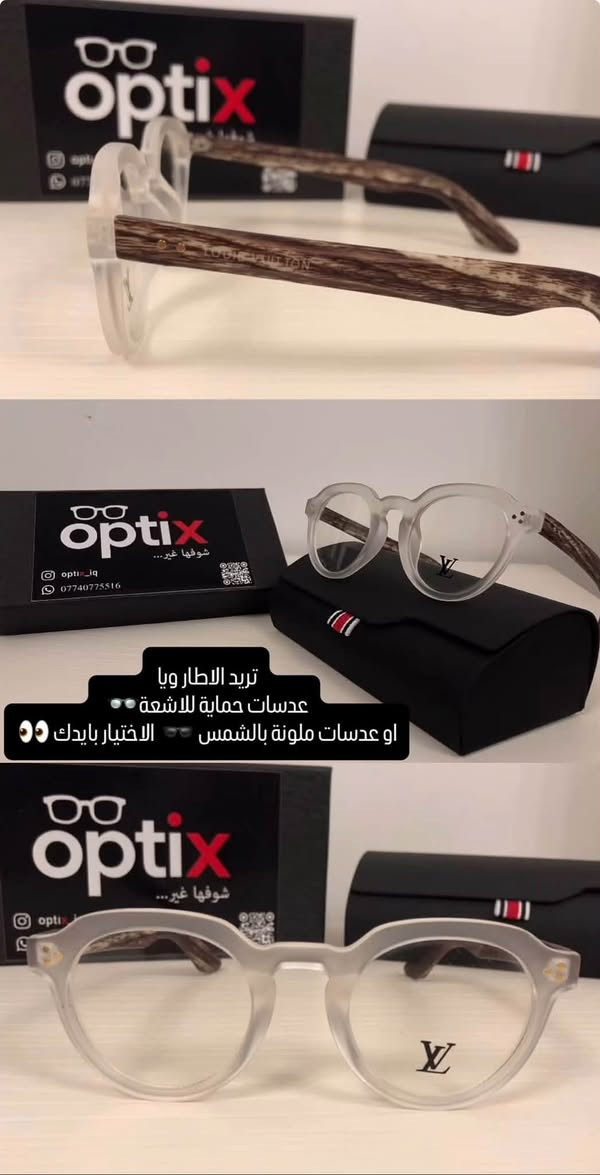 عدسات لوميكس • عدسات سبيكترا • تقليل الضوء الأزرق