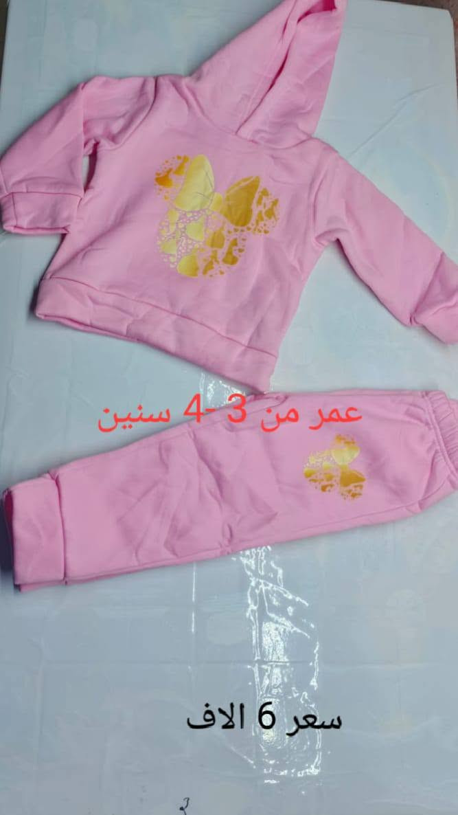 ملابس شتويه • اطفال • عمر ١-٦