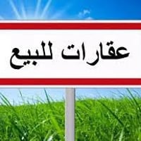 دار قديم تفليش للبيع سند مستقل  سبع ابكار مقابل بلدية الاعظمية  المساح...