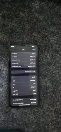 تلفون اكس ماكس للبيع بسعر 150 مابي اي شي بس الضهر مضروب لتواصل 0773539...