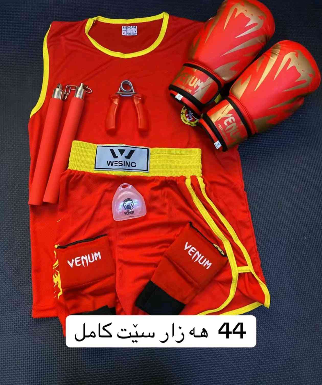 ***********

نص مكتوب في الصور:
- 53 هەزار
- 42 ههزار
- 59 هەزار
- sport_Shop ته نه له ***********
- هة زار سيت كامل 44
- درعی جیاز ته نها ۷ هه زار
- 48 هه زار *********** ***********