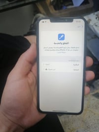 آيفون ١١ برو ماكس • ٢٥٦ • بطارية ٩٤٪