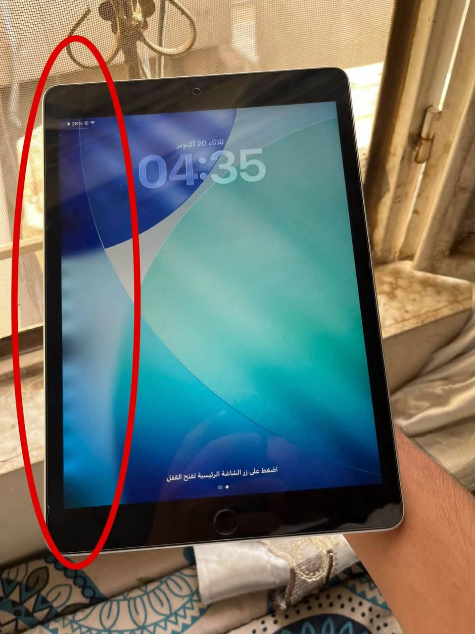 ايباد ٩ • ذاكرة ٦٤ • بطارية ٨٥