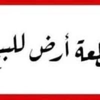 دوره هورجب • ١٠٠م • واجهة ٨