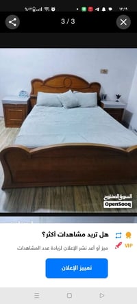 غرفه اخشاب • ميز مرايه • مستعجل