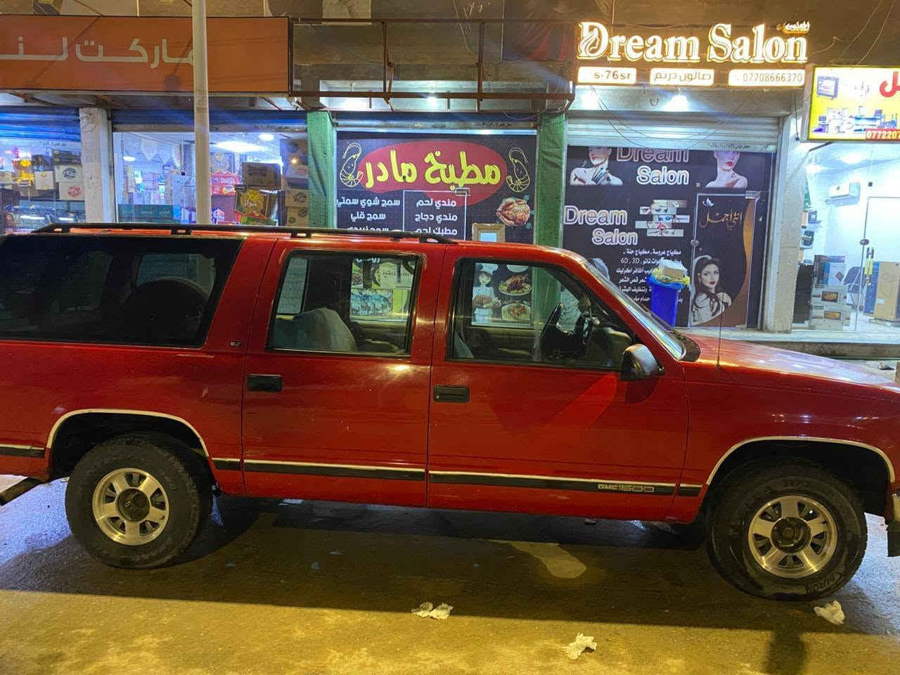 السلام عليكم بهبهان للبيع مكينه تيربو كير 700 سياره بسمي بسمي مكينه وكير وحداد خير من الله السياره جاهزه من كلشي بلاد ممصبوغه  تحويل ثاني يوم مباشر رقم انكليزي بيع مستعجل السياره سعرها48 عنواني البصره *********** البصرة, العراق
