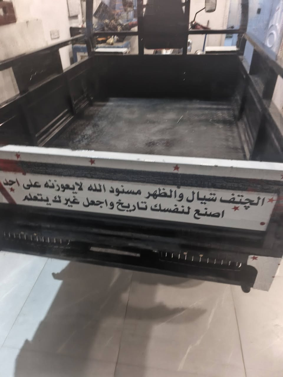 موديل ٢٤ • باب أول • طوزخورماتو