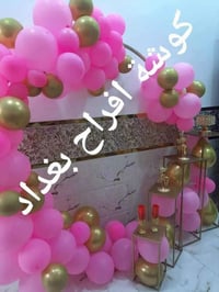 تأجير كوشة • كوشات أفراح • بغداد