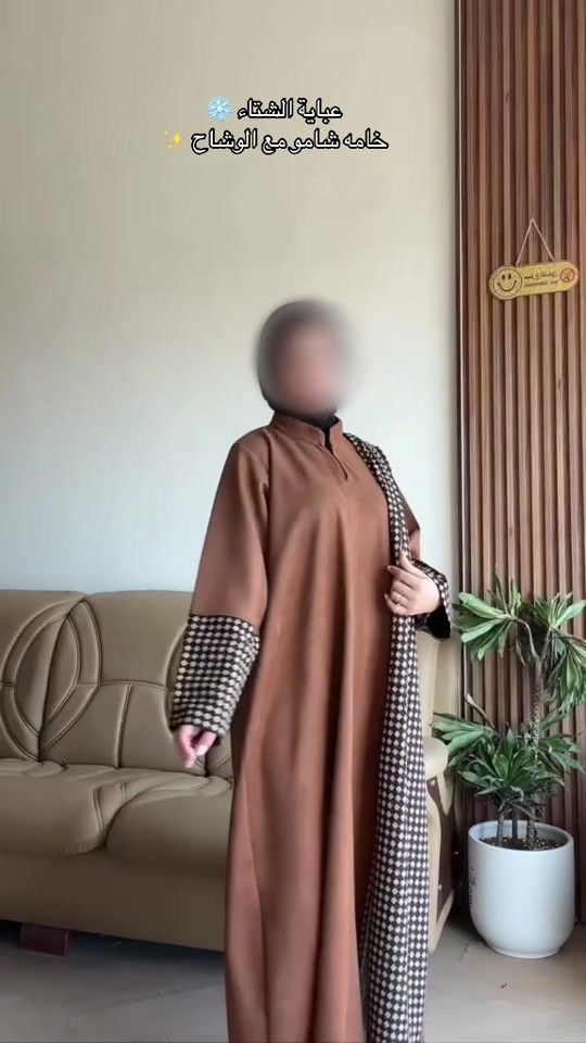 عباية شتوية • خامة شامو • وشاح