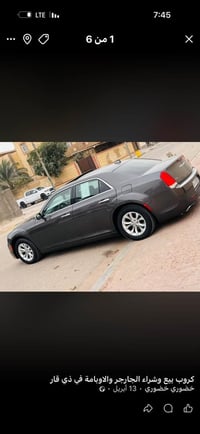 اوبما • ٢٠١٦ • حادث جملة