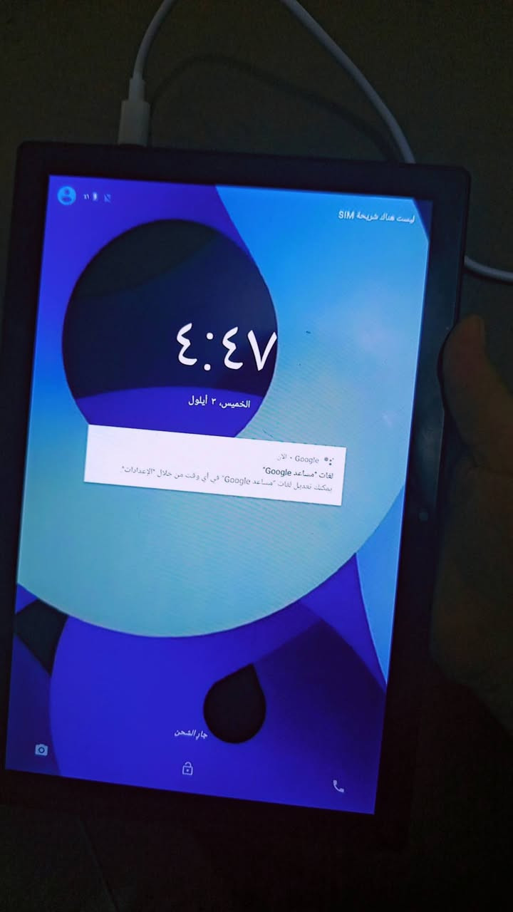 سلام وعليكم 
تاب للبيع امزون مالت اطفال يحمل العاب وياا قلمه ولكيبورت وشاحنه وتوصيل مالت لكيبورت ولأيباد وسعر75
تواصل ***********
