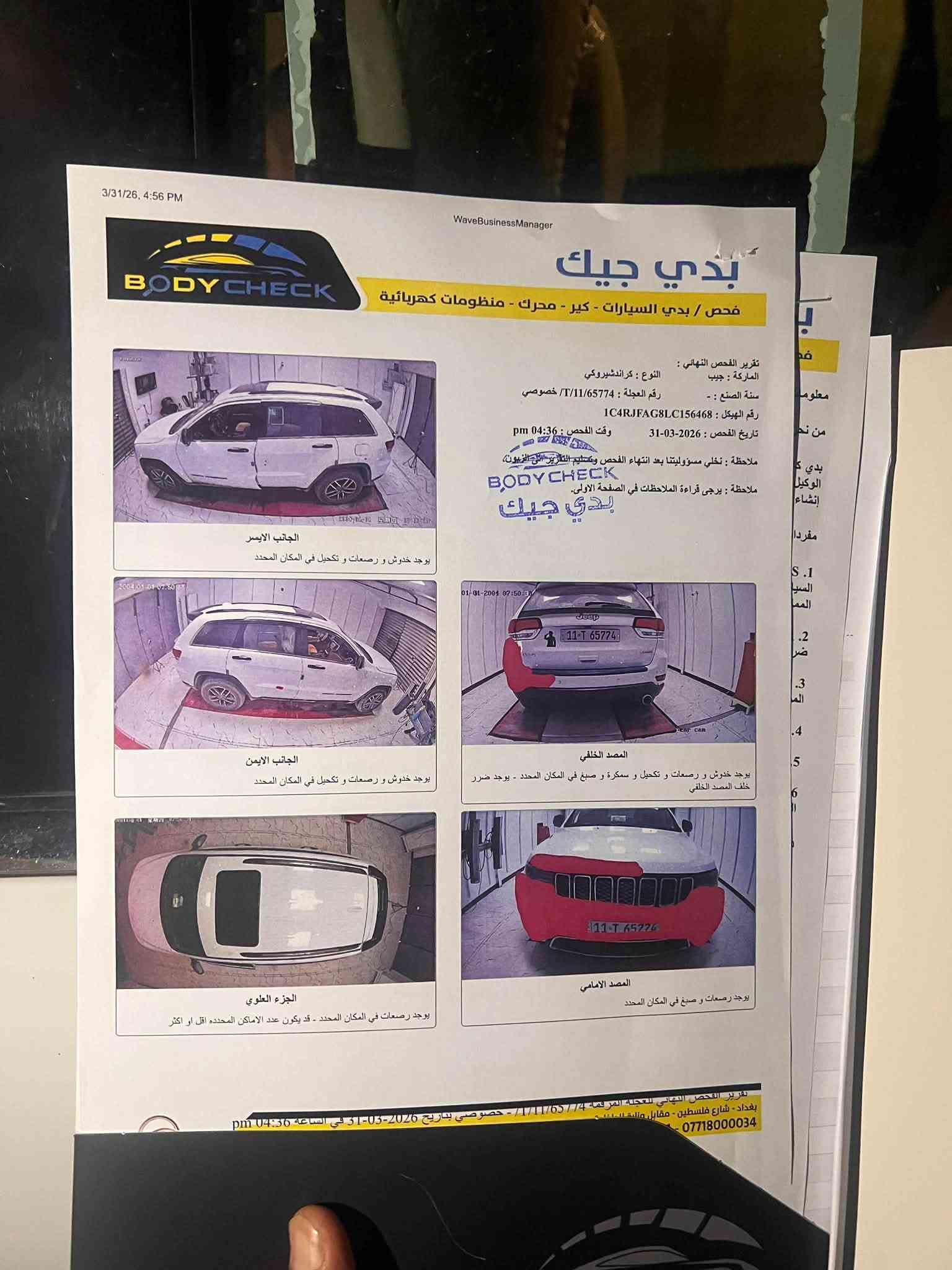 سلام عليكم 
جيب لاريدو 
خليجي موديل 2020
بصمه تشغل عن بعد فتحه 
تحكم ستيرن فورويل وبعد بيها موصفات 
مكينه 3.6بيها منضومه مال غاز 
كير مكينه حداديه كلها مكفوله 
سياره حلو وجاهزه ما تصرف عليه ربع 
السعر 235وبيها مجال 
***********
