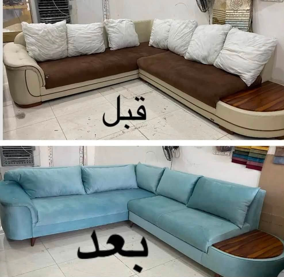 ترميم وتصليح 
كافة القنفات والدواوين 
بأنسب الاسعارر
العنوان شارع سعد يونس ابوجوادر/ حي الصدرين 
هاتف +واتساب 
‏***********
