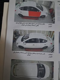 نيسان هندي باسمي بغداد السعر 95 بليته زركه  الامين الثانيه  نواب الضبا...