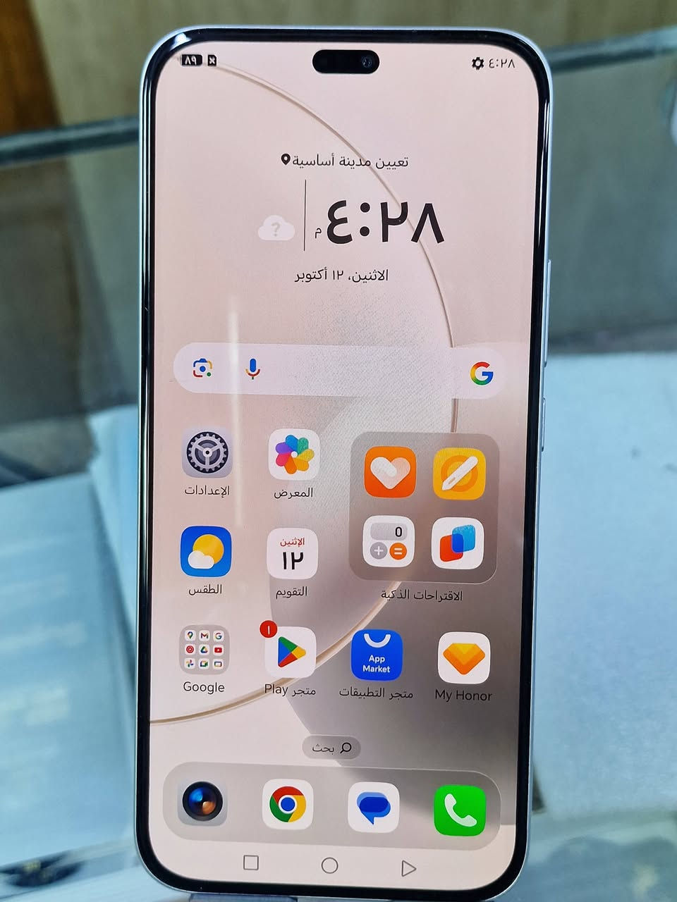 هونر 400 لايت • ٢٥٦ • مكسور رمز