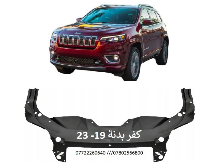 قطع غيار • جيب بزون ١٩-٢٣ • ساحة الطيران
