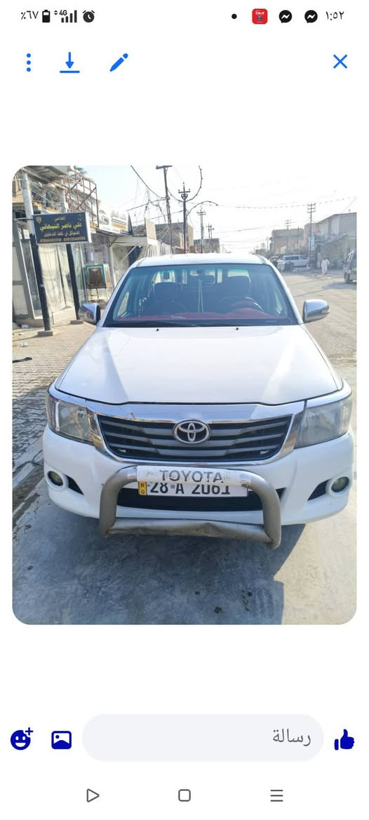 عبيكم للبيع بسم راعيهه سعر 165بيهه مجال شرط مداور خالي العزيز والله مكلف بل نشر خابر رايهه تعرف تفاصيلهه الاتصال *********** والله مكلف بل نشر

نص مكتوب في الصور:
- رسالة