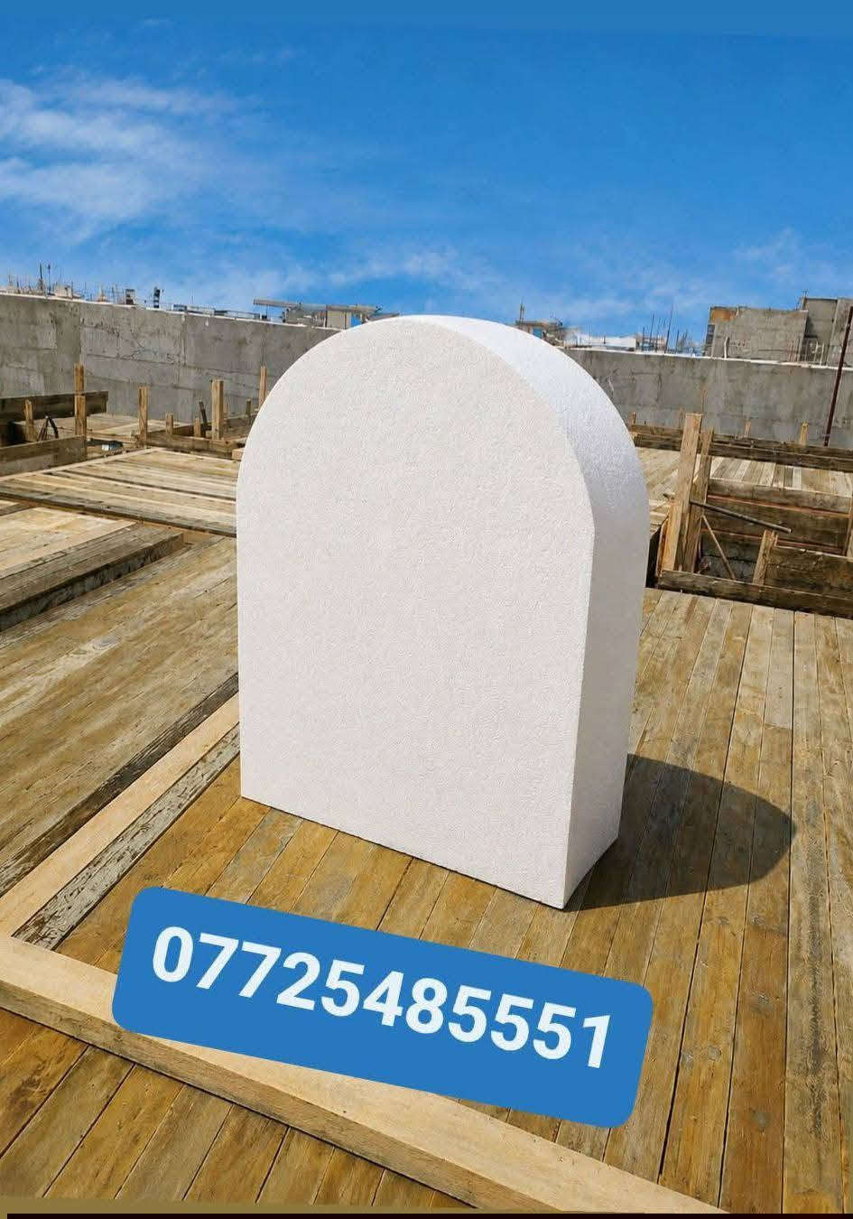 شركه حمزه للفلين المضغوط والفوم الازرق (اقواس جسور واجهات*جوينات*عوزال *فلين شتاكير*فوم ازرق درجه اولى) تجهيز وتوصيل بغداد ومحافظات كافه الاستفسار *********** 
ملاحظه الاسعار نفسها رغم صعود ما تغيرت  💯
