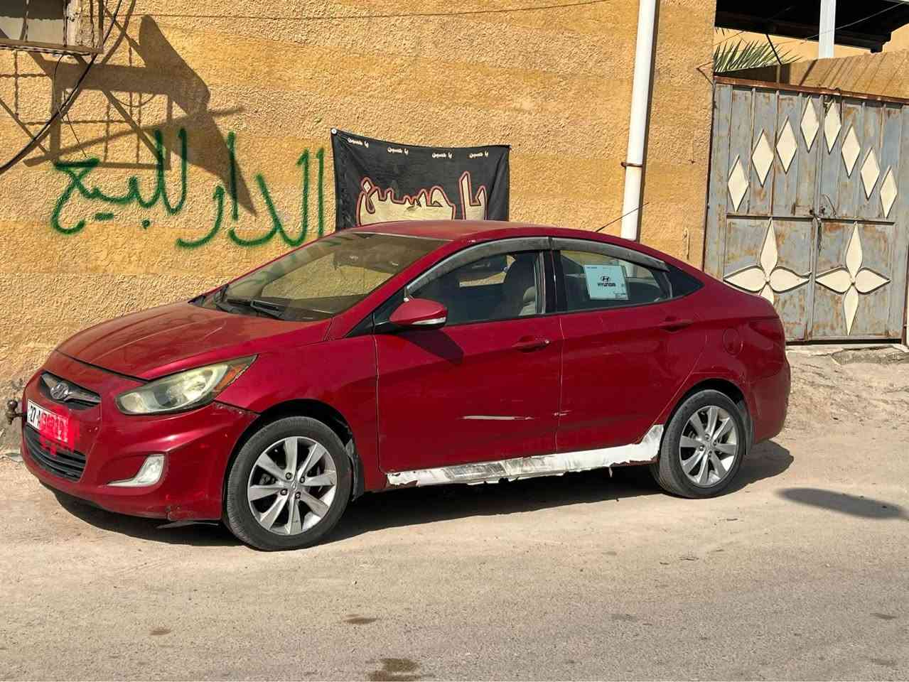 السلام عليكم هونداي اكسنت موديل 2013 رقم ذي قار باسمي تحويل ثاني يوم السياره كير ومحرك وتبريد وحداديه نص عمر وبيه بعض الصبغ السعر 67 وبيه مجال مكاني بصره تنومه اتصال *********** البصرة, العراق

